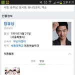 [EXO] 둥둥인가 우옆엓 세훈이 <b>짱친</b>