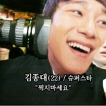 [EXO] 난 엑소<b>엽사</b>중에서 이거존나웃기던데