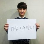 [EXO] 라됴 <b>보라</b>야??