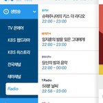 [EXO] 뭐야시발 난 케이팝플레닛왜없음??