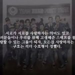 [EXO] 준면아