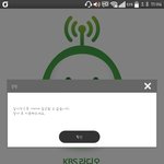 [EXO] ㅅㅂ서버<b>터짐</b>