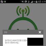 [EXO] 아진짜 콩 ㅣㅅㄲ