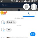 <b>나망</b>상쩔엌ㅋㅋㅋㅋㅋㅋㅋㅋ