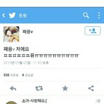[EXO] 째용v<b>주인</b>나타남