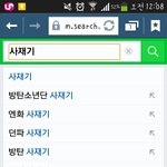 [방탄소년단] <b>방탄</b>이 저거 보면 어떡해