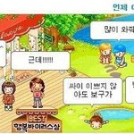 [EXO] 야 나만 종대가 별명짓고 후회한다는거 듣고이거생각남?ㅋㅋㅋㅋ