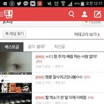 [EXO] ㅅㅂㅋㅋ판올때마닼ㅋㅋㅋㅋ<b>기겁</b>한닽ㅋㅋㅋ