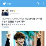 [EXO] 오늘도김종대남팬왔답니다ㅋㅋㅋㅋㄹ