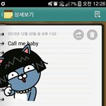 [EXO] 존나뜬금이긴한데나이거개소름