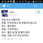 [EXO] 짹짹<b>이서</b> 보다가 현웃ㅋㅋㅋㅋㅋ