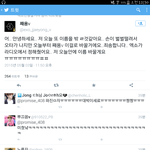 [EXO] 째용 튓터에 나타나심 ㅋㅋㅋㅋㅋㅋㅋㅋㅋㅋㅋㅋ <b>개부</b>럽 ㅋㅋㅋㅋ
