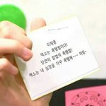 [EXO] 어제 콩라디오 조작함ㅋㅋㅋ