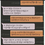 [꼭조언부탁] 회사 <b>상사</b>때매 너무 힘들어여ㅠㅠㅠㅠㅠ