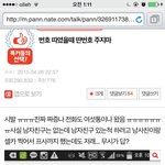[드루와] 번호따였을때 딴 번호 주지마 레알주작