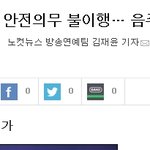 [모든팬덤] 빅뱅 대성이말이야...