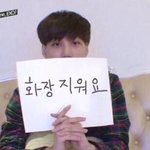 [EXO] 아미친 렌즈 단어 보고 생각남