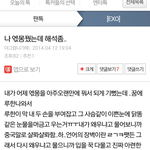 [EXO] 분위기 좋은데 미안한데 나 루둘기 <b>예지</b>몽꾼거였음?