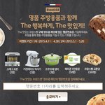 ㅎㅎ 프랑스빵 파리바게뜨 <b>the</b> 맛있는 프랑스빵 출시기념 이벤트많아용...