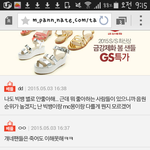 요즘 네이트<b>판</b> <b>베</b>댓들 다 조작같지 않아?