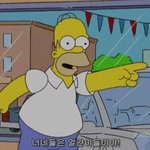 [방탄소년단] <b>아침</b>부터 무슨
