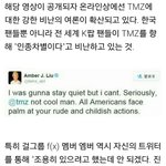 [EXO] 걘적으로친해지고싶은아이돌