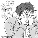 [팬픽] [<b>셰</b>준]이거누가그리신거지