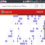 [EXO] 드콘티켓<b>종료</b>됐다는데 아직좌석