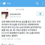 [개독<b>멸종</b>] 개독들의 진실