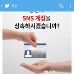 [EXO] 내가 <b>sns</b>고자라 그런데 이거