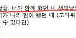 [EXO] 이<b>부분</b> 떼<b>창</b>하면 짱인데