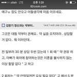 [꼭봐주세요] 가수 <b>동물원</b> 김창기씨의 정신과 진실을 밝히겠습니다