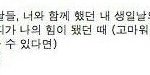 [EXO] 약속 장사장만아니면 떼창하기 <b>적합</b>한곡임