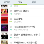 [EXO] 콜베 <b>주간순위</b> 보고가셈~~~~~~~