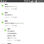 [EXO] 이거 <b>판</b> 너네ㅋㅋㅋㅋㅋㅋㅋㅋㅋ?