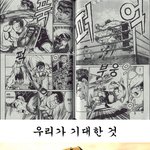 메이웨더 <b>vs</b> 파퀴아오 경기에서 이긴 건 맥콜ㅇㅇ