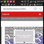 [EXO] <b>1</b>번이나아<b>2</b>번이나아 