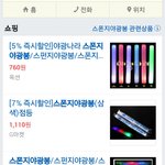 [EXO] <b>스폰지</b>라도 들어..