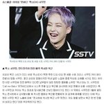 [시우민] 의외 '핫바디' 엑소EXO 시우민 (기사)