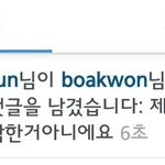 [EXO] 헐 나 이런거 <b>첨</b><b>봄</b>
