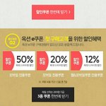 [EXO] @@@경광봉싸게사는법@@@