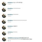[EXO] 오세훈도 <b>필터</b>링한다ㅋㅋㅋ너는누구야ㅋㅋ