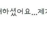 [EXO] 이거봐 오세훈 <b>해킹</b>아님
