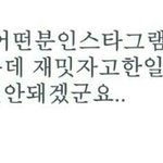 [EXO] 무작정 까지말고ㅋㅋㅋ난 <b>오세훈</b> 이해감