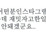 [EXO] <b>해킹</b>아닌듯