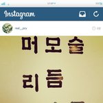 [EXO] 찬열이 <b>리듬</b>을 이은 안돼겠다