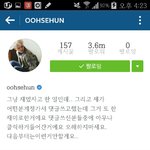 [EXO] 오세훈 <b>한</b><b>줄</b>소개 이거 둥?