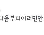 [EXO] <b>해킹</b> 아니야 ㅂㅅ들아