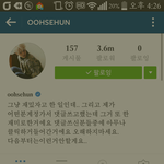 [EXO] 세훈이 <b>상메</b> 업뎃 사진ㅇ