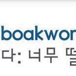 [EXO] ㅅㅂ재밌으라고 한건데 반응이 이러니ㅋㅋㅋㅋㅋ